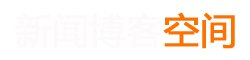 双滦区新闻网